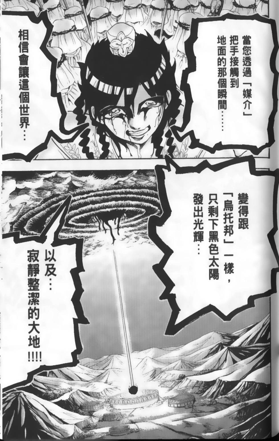 第140页