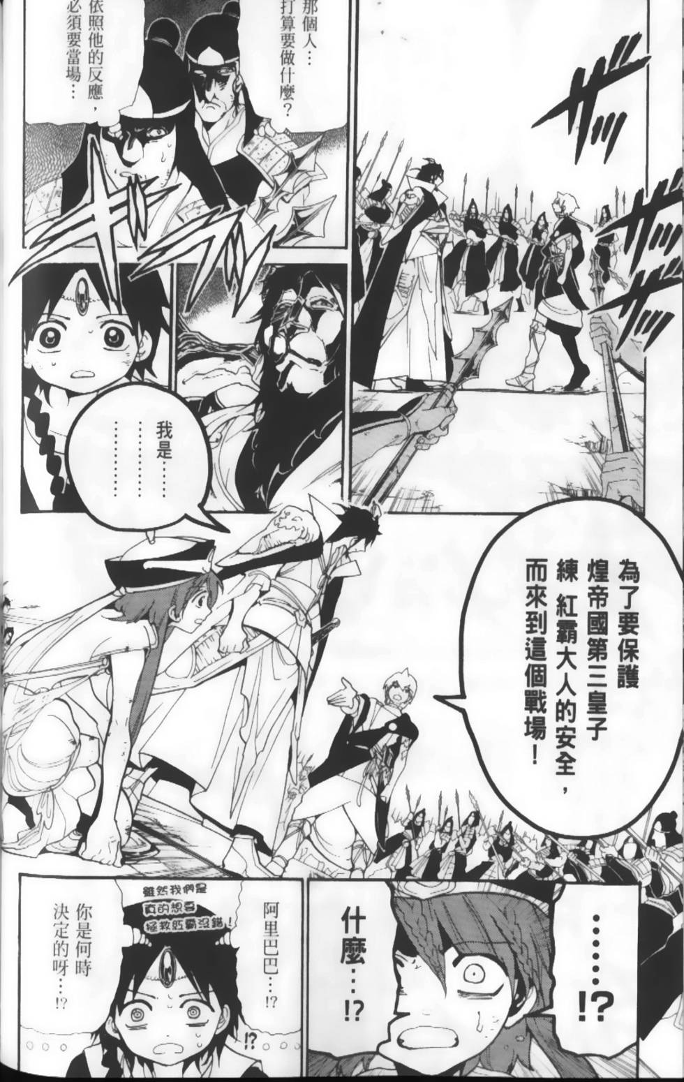 第143页