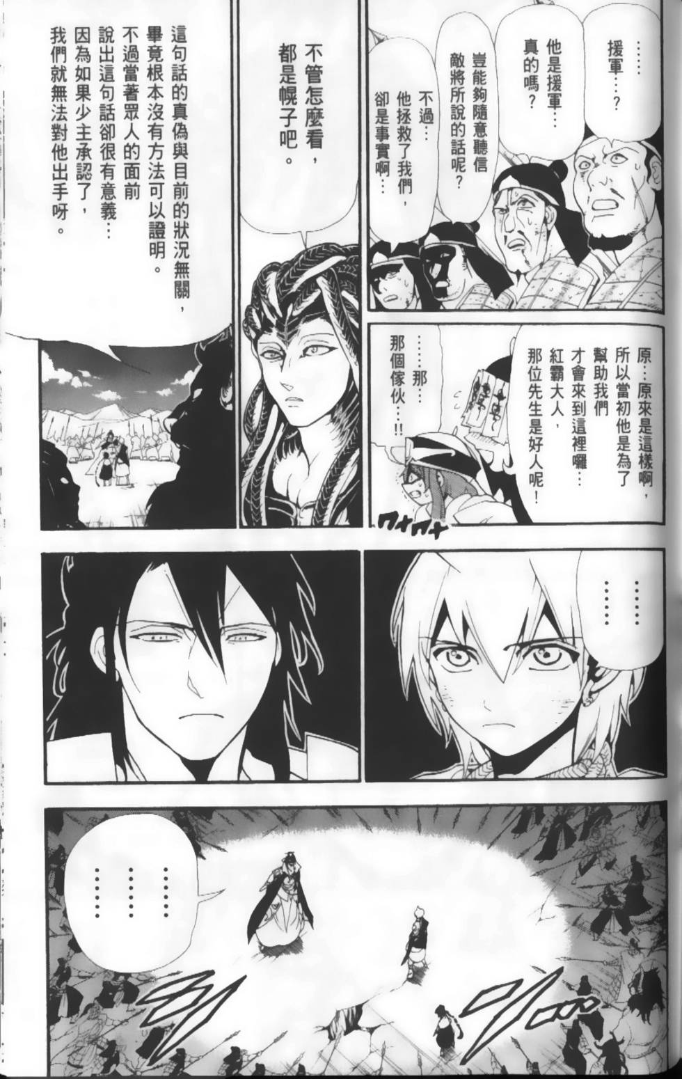 第144页