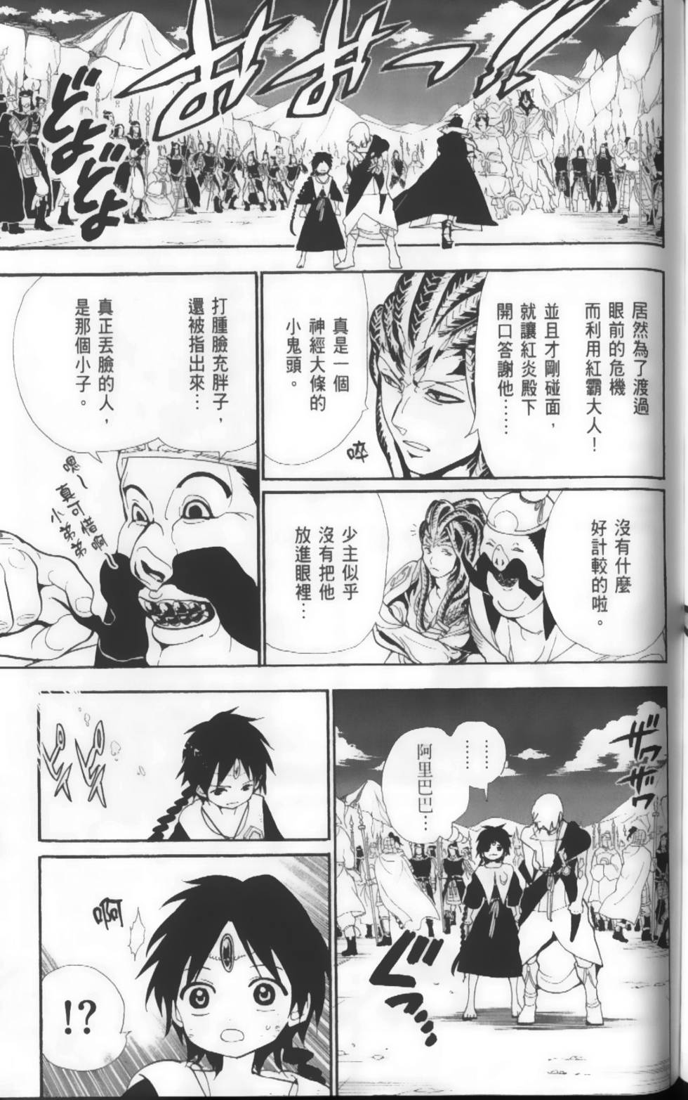 第146页