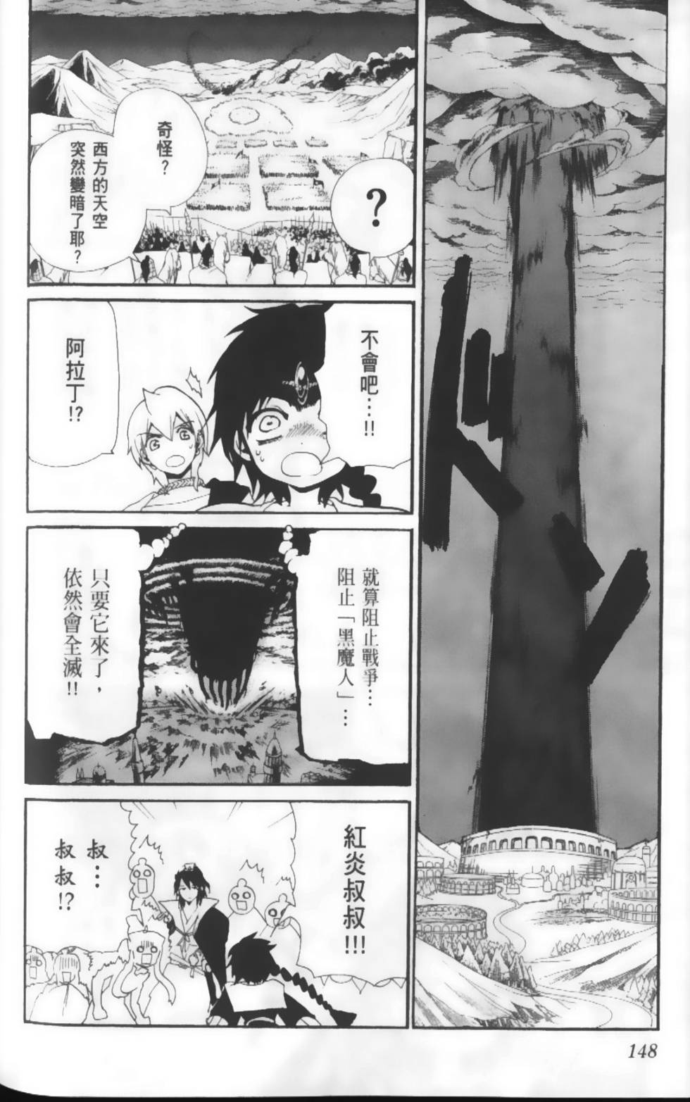 第147页
