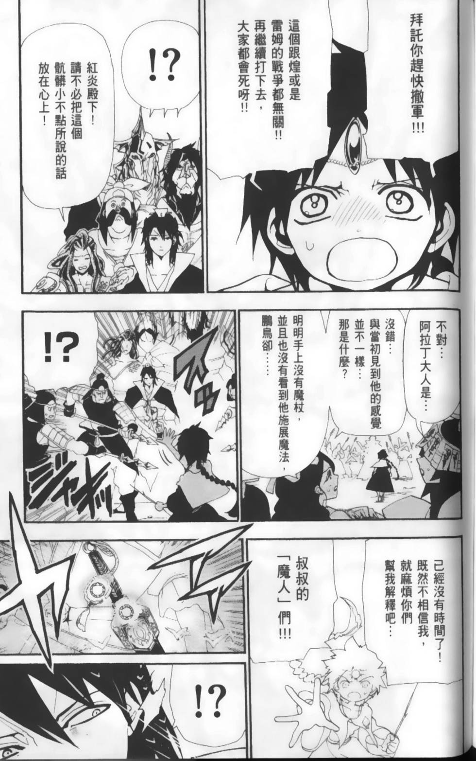 第148页