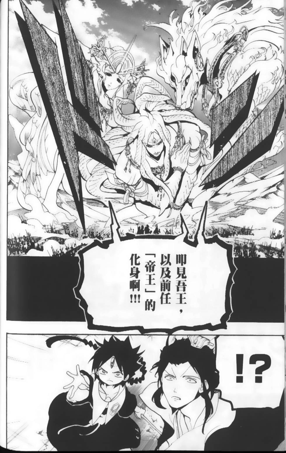 第149页
