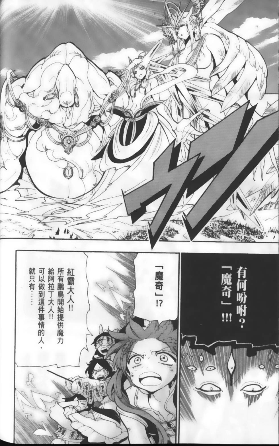 第151页