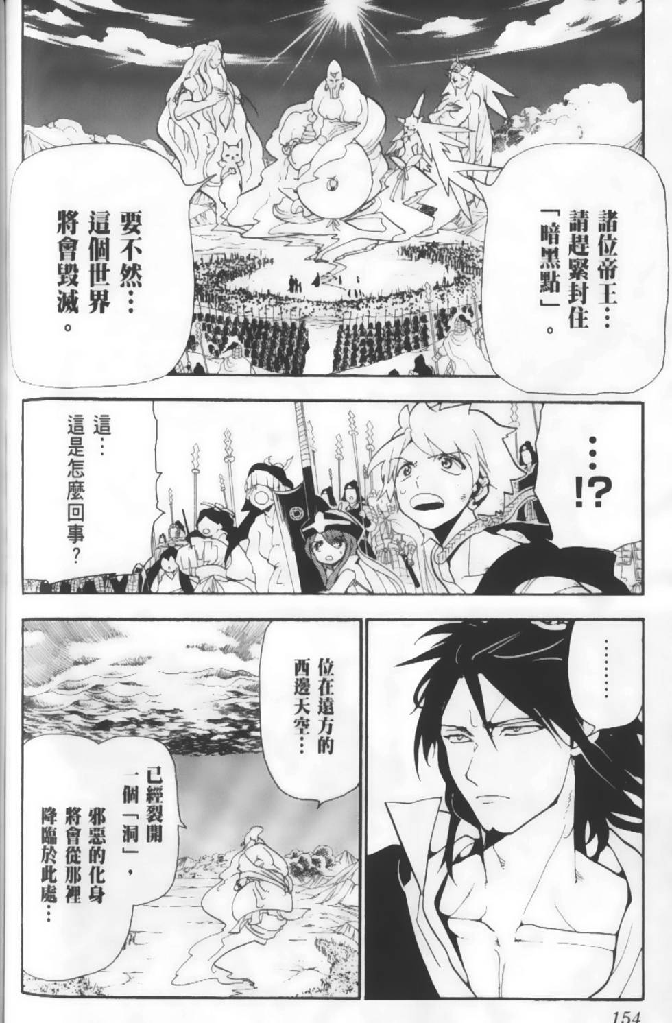 第153页