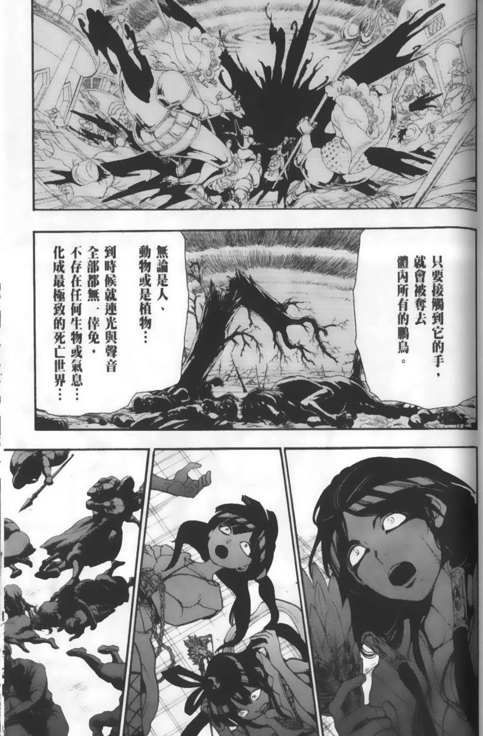 第154页
