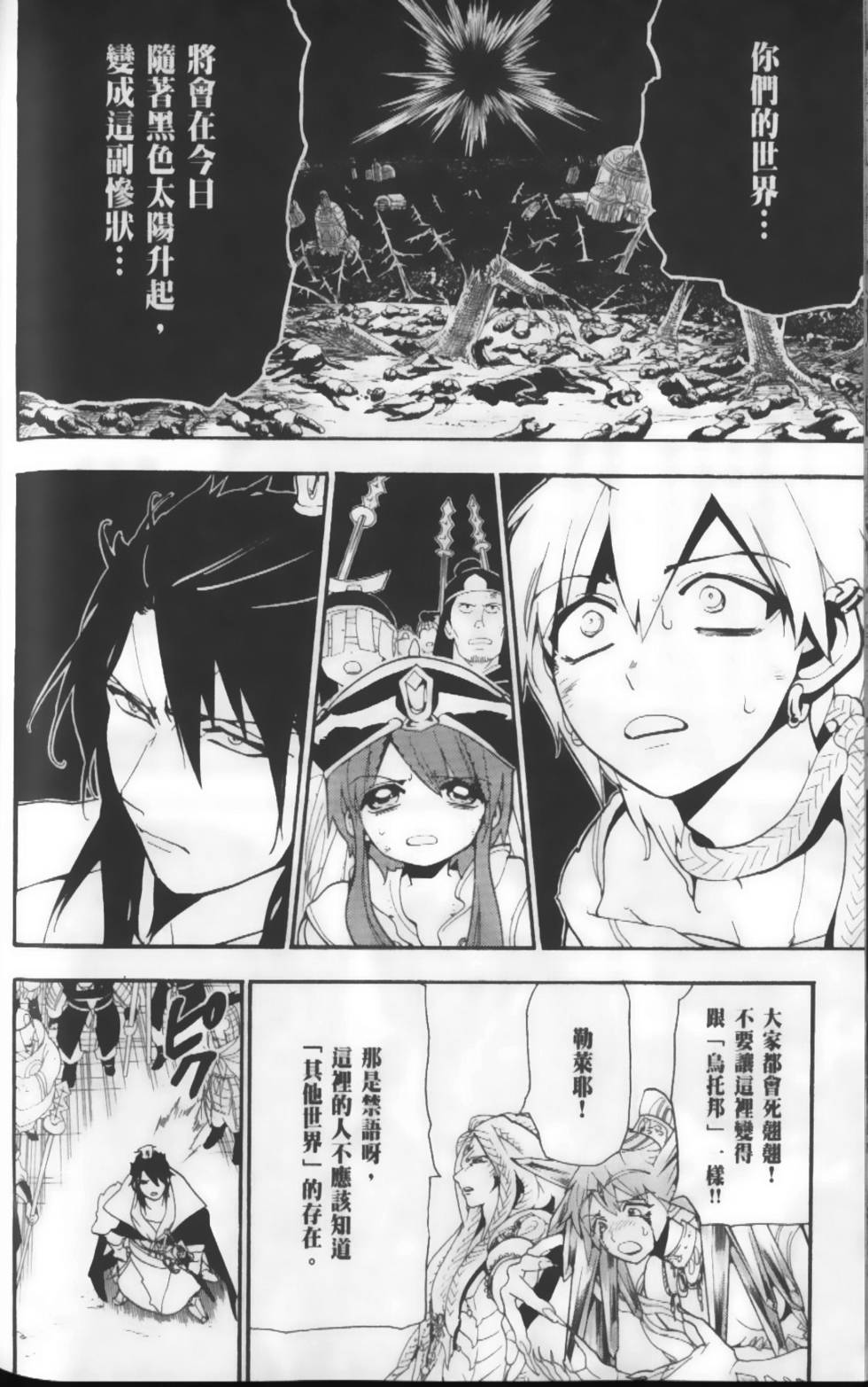 第155页