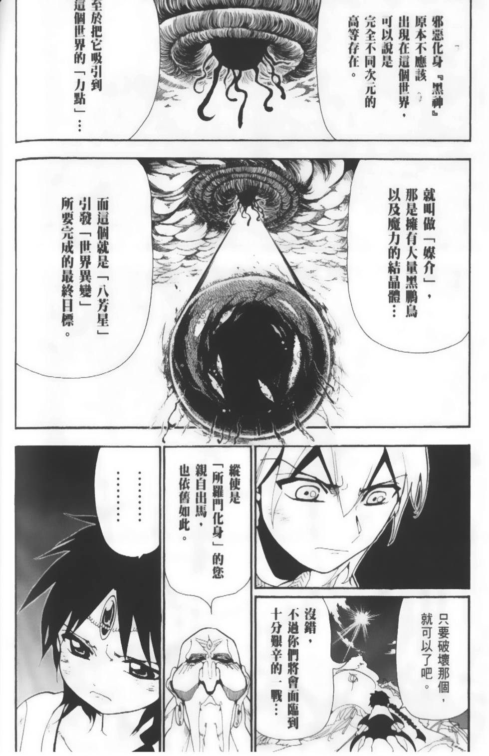 第157页