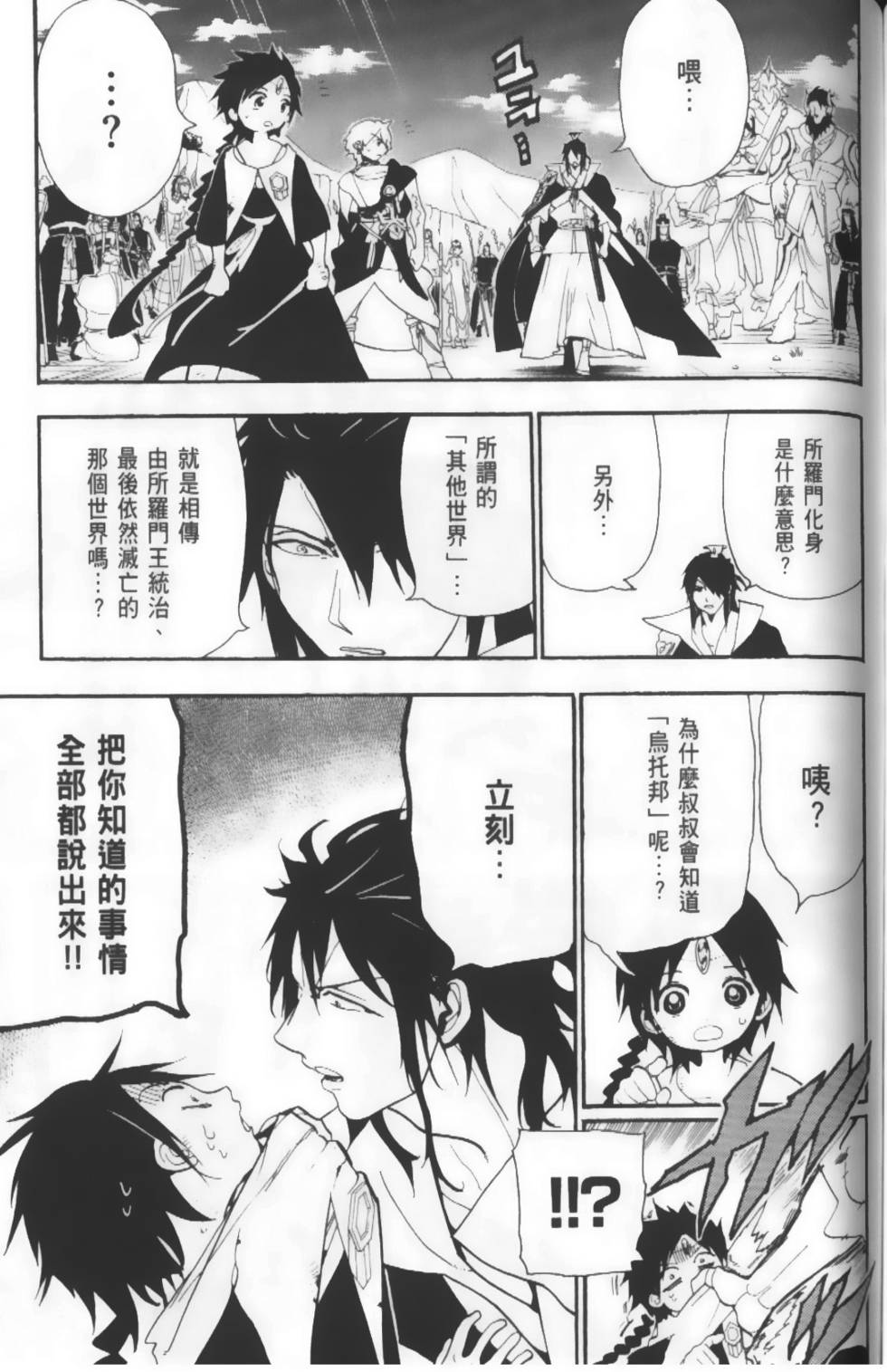 第158页