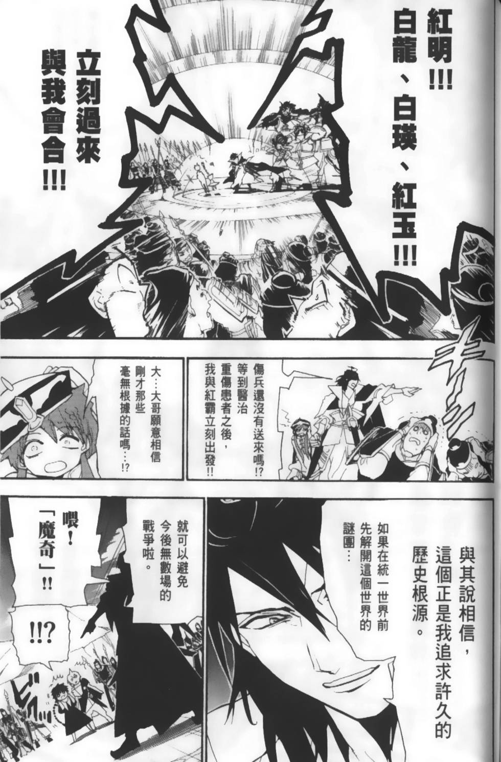 第160页