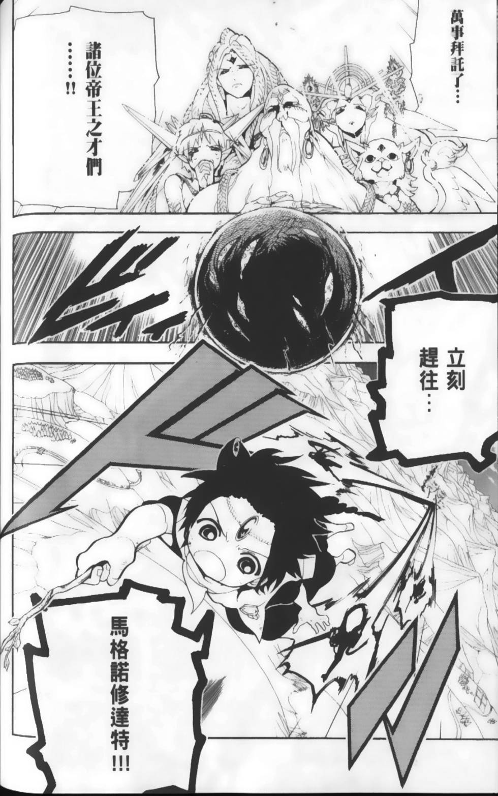 第167页