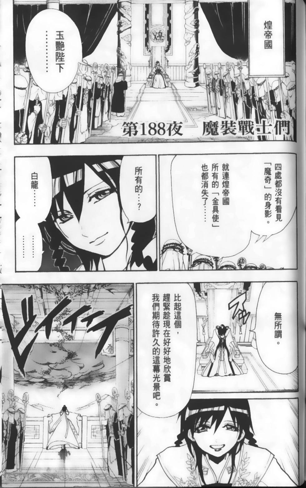 第168页