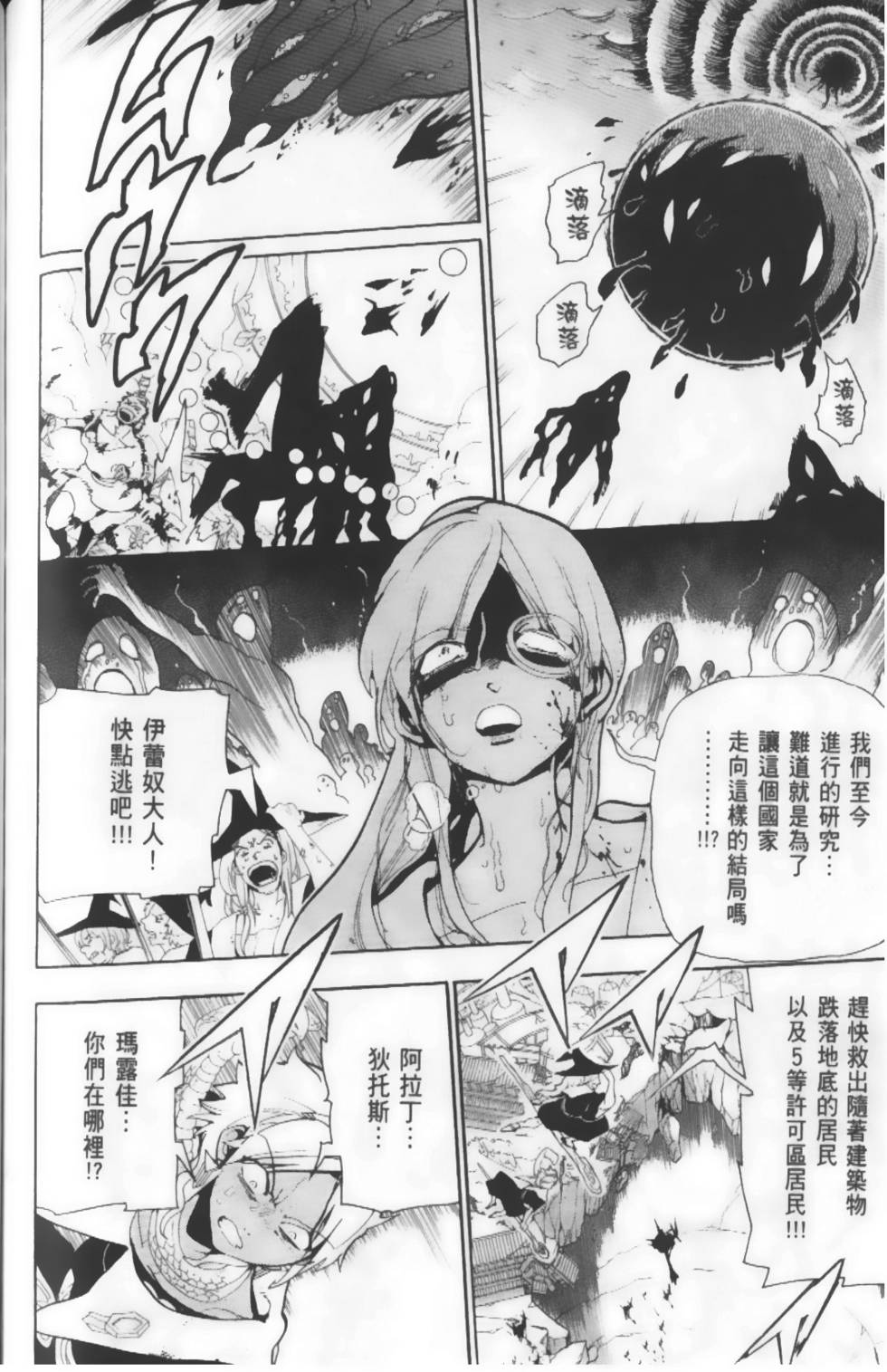 第171页