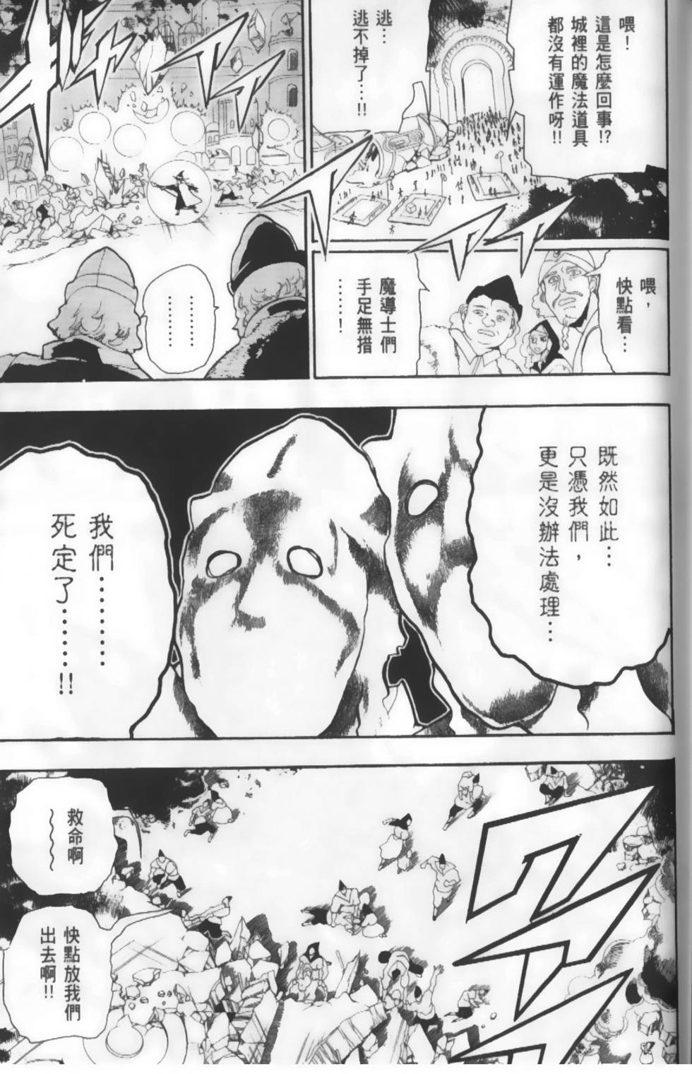 第172页