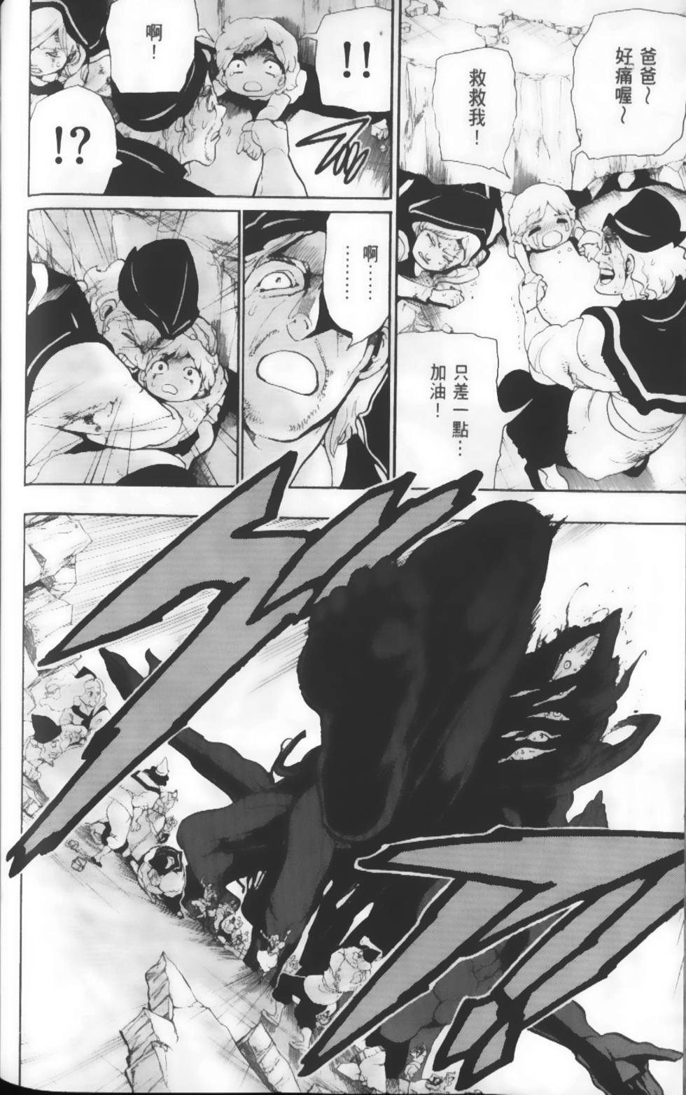 第173页
