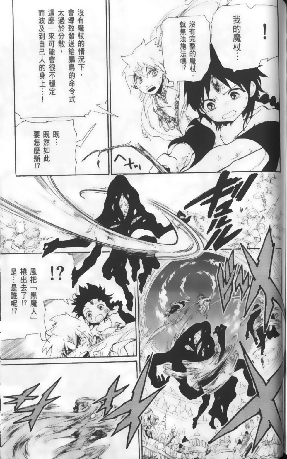 第178页