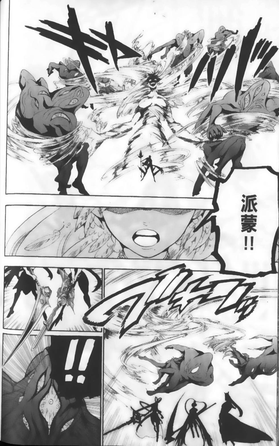 第179页