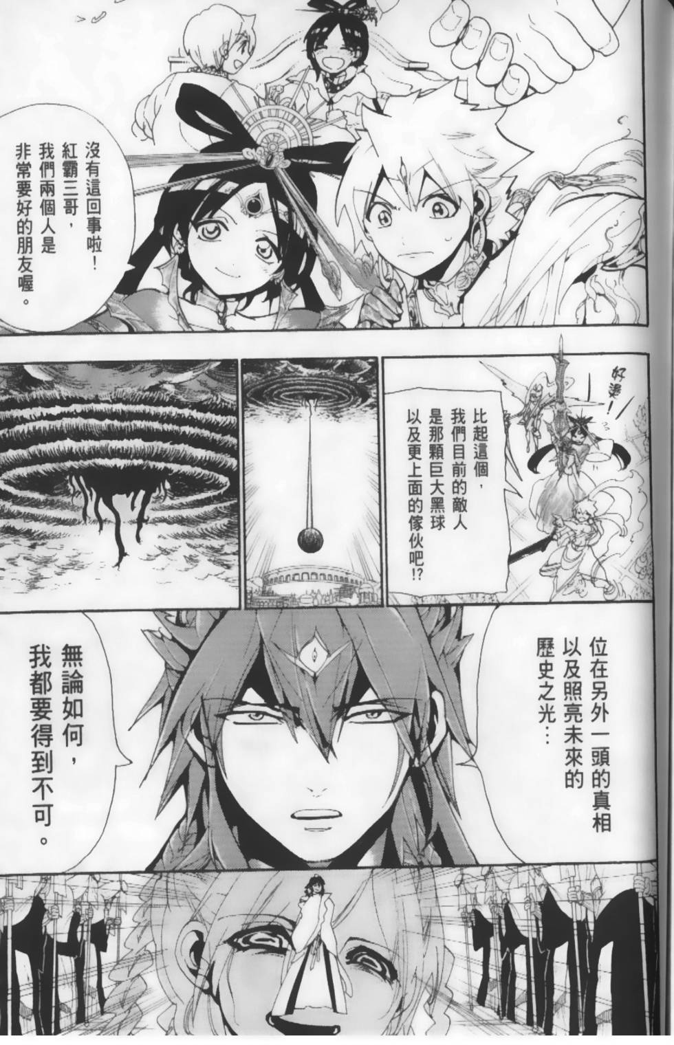 第184页