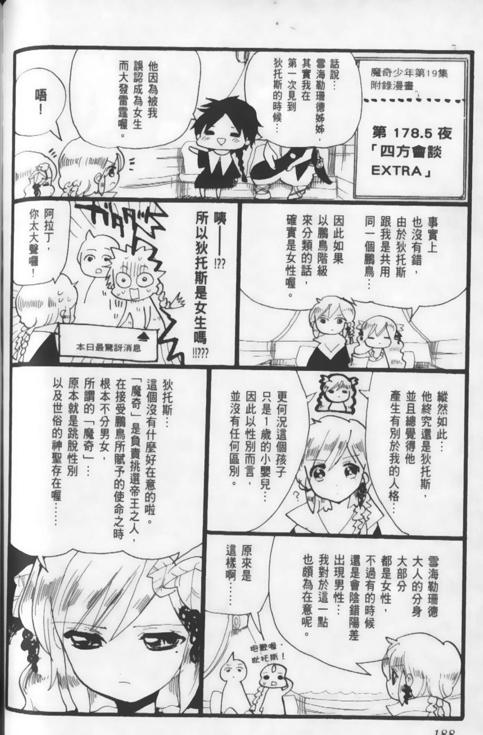 第187页