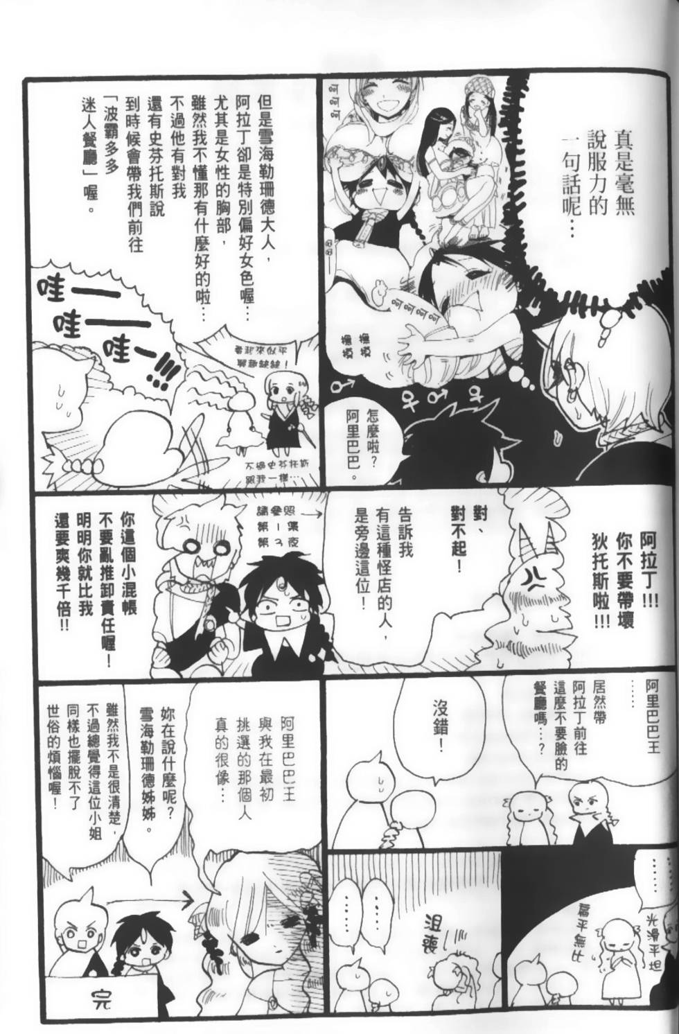 第188页