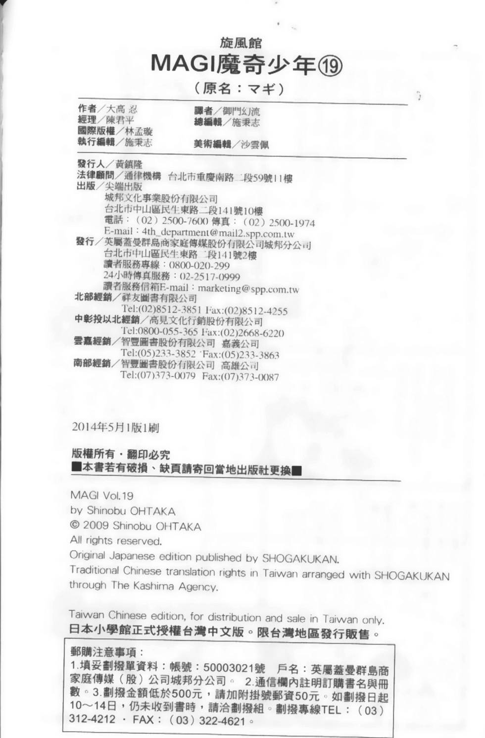 第189页