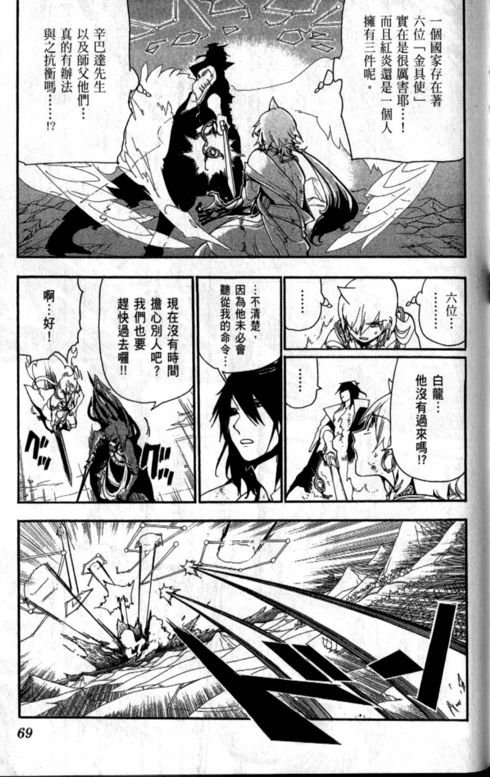 第71页