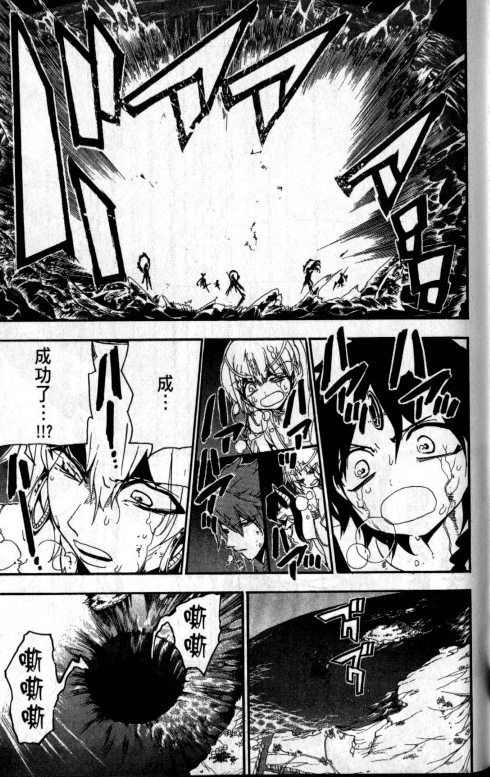 第75页
