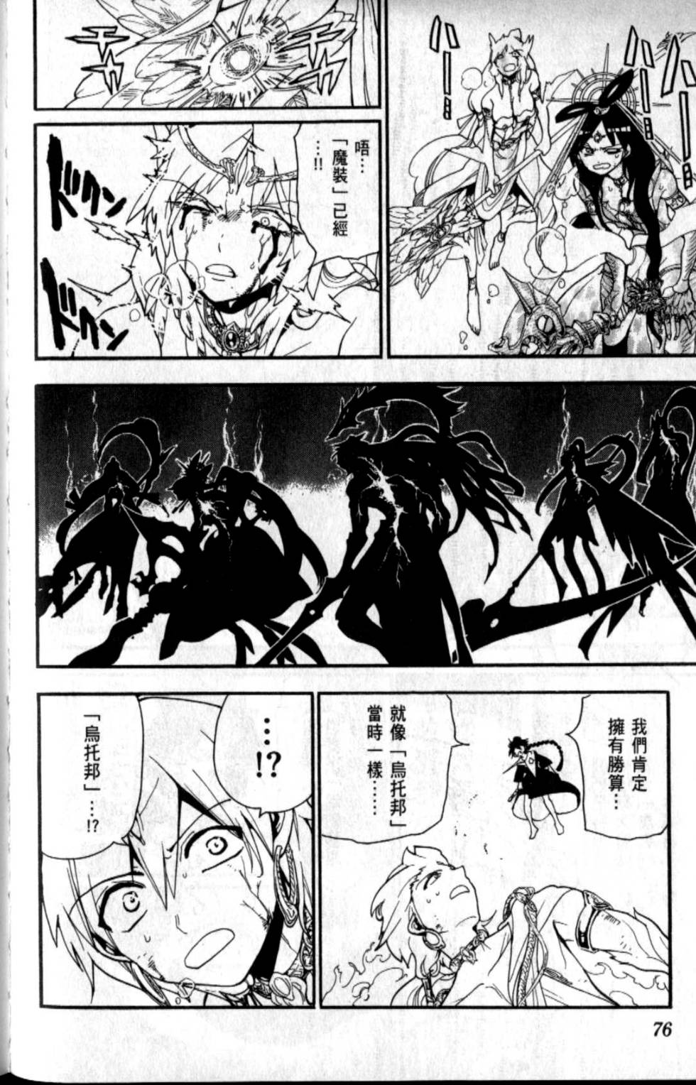 第78页