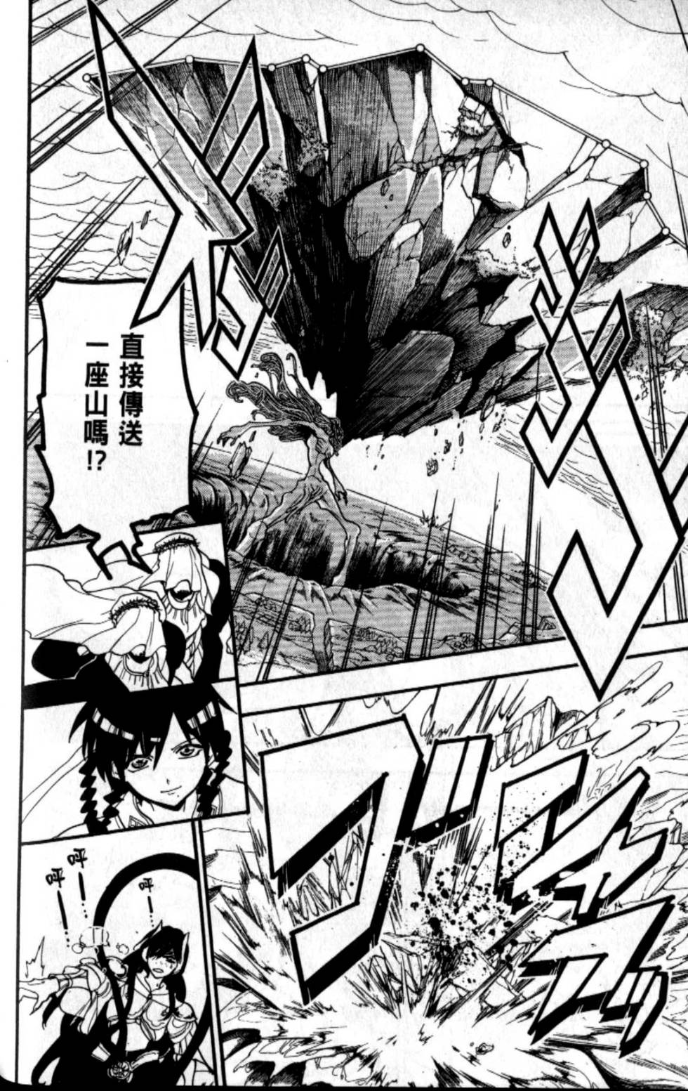 第86页