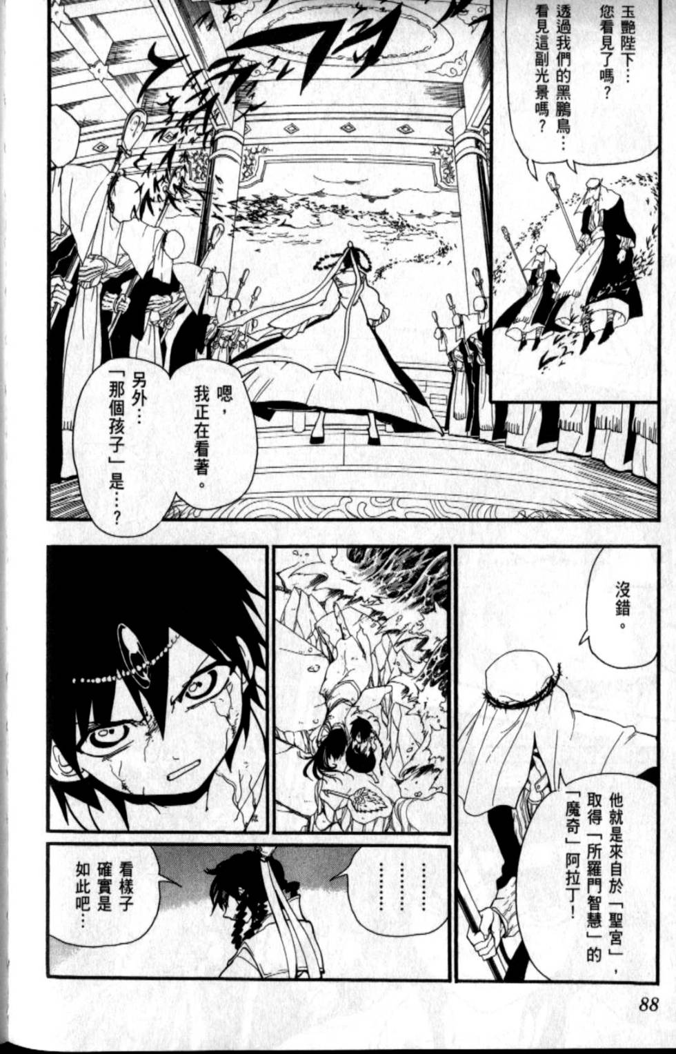 第90页