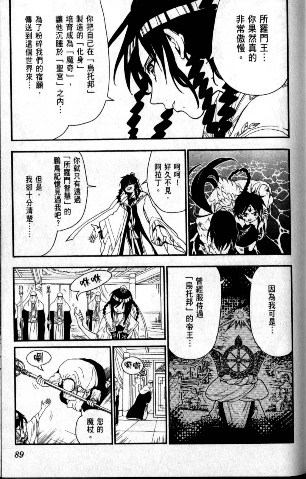 第91页