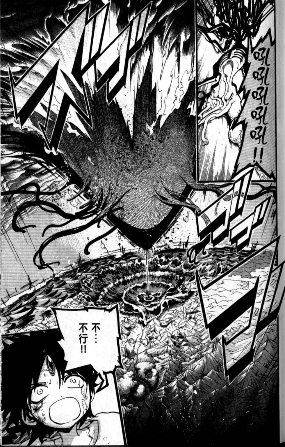 第97页