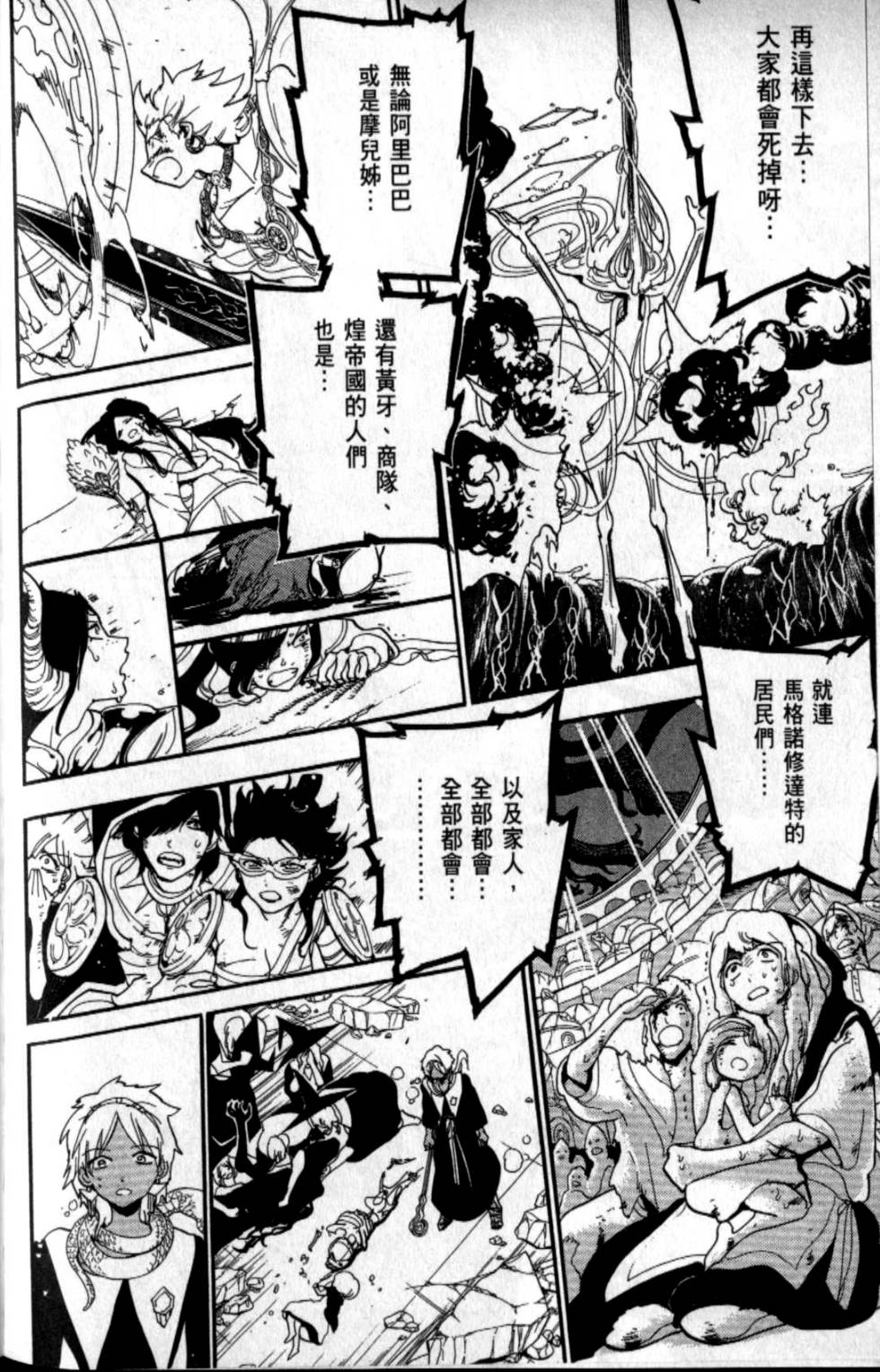 第98页