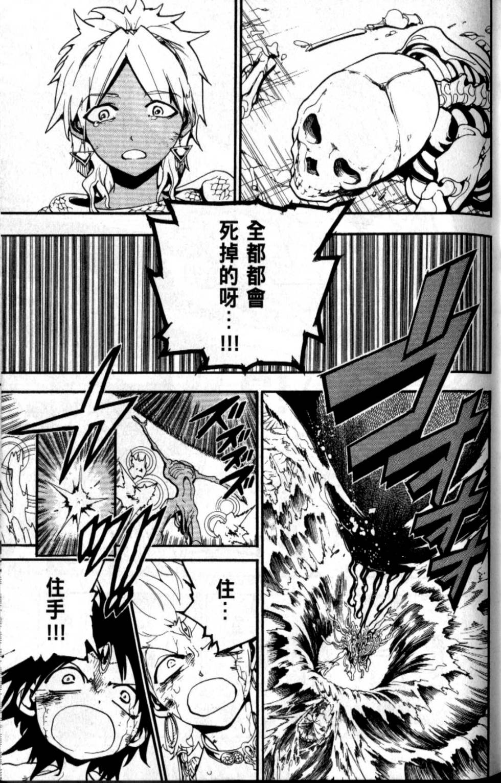 第99页
