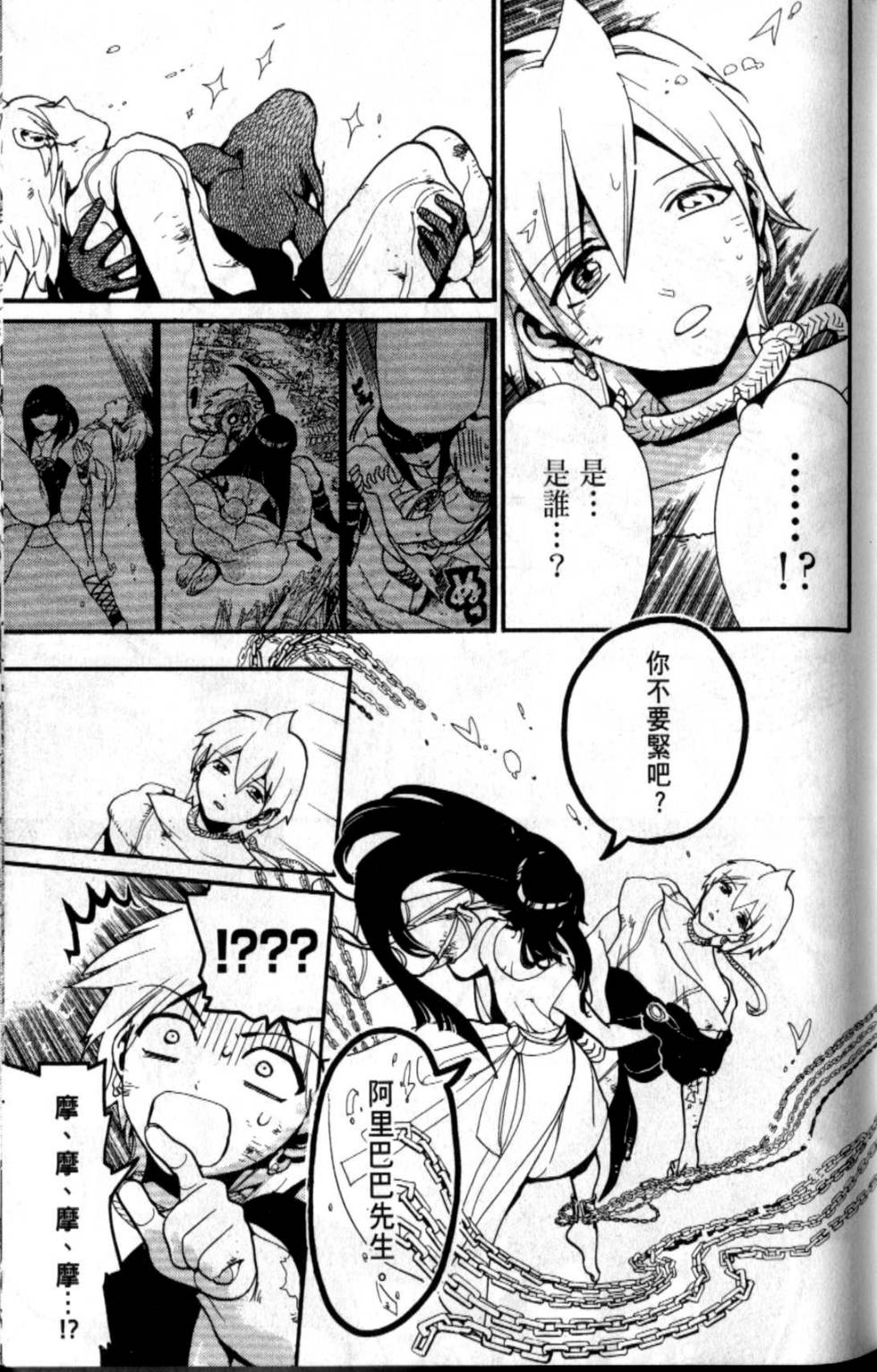 第111页