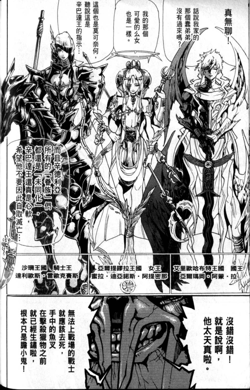 第114页
