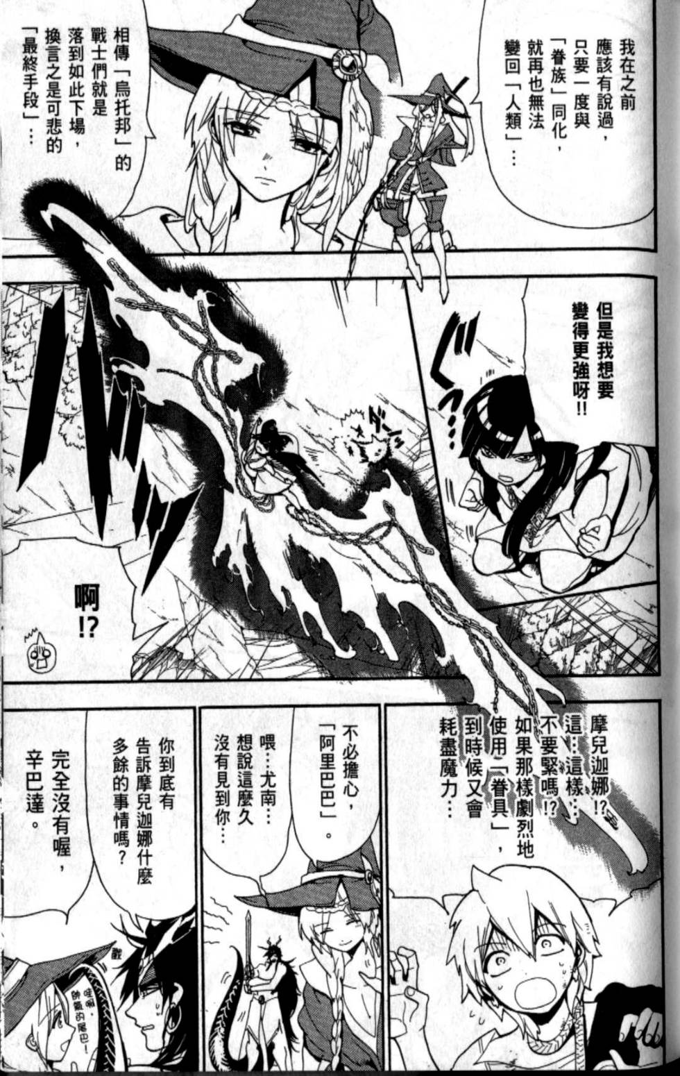 第117页