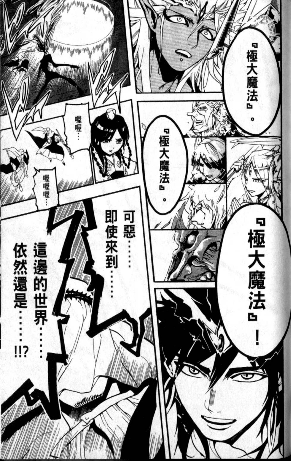 第127页