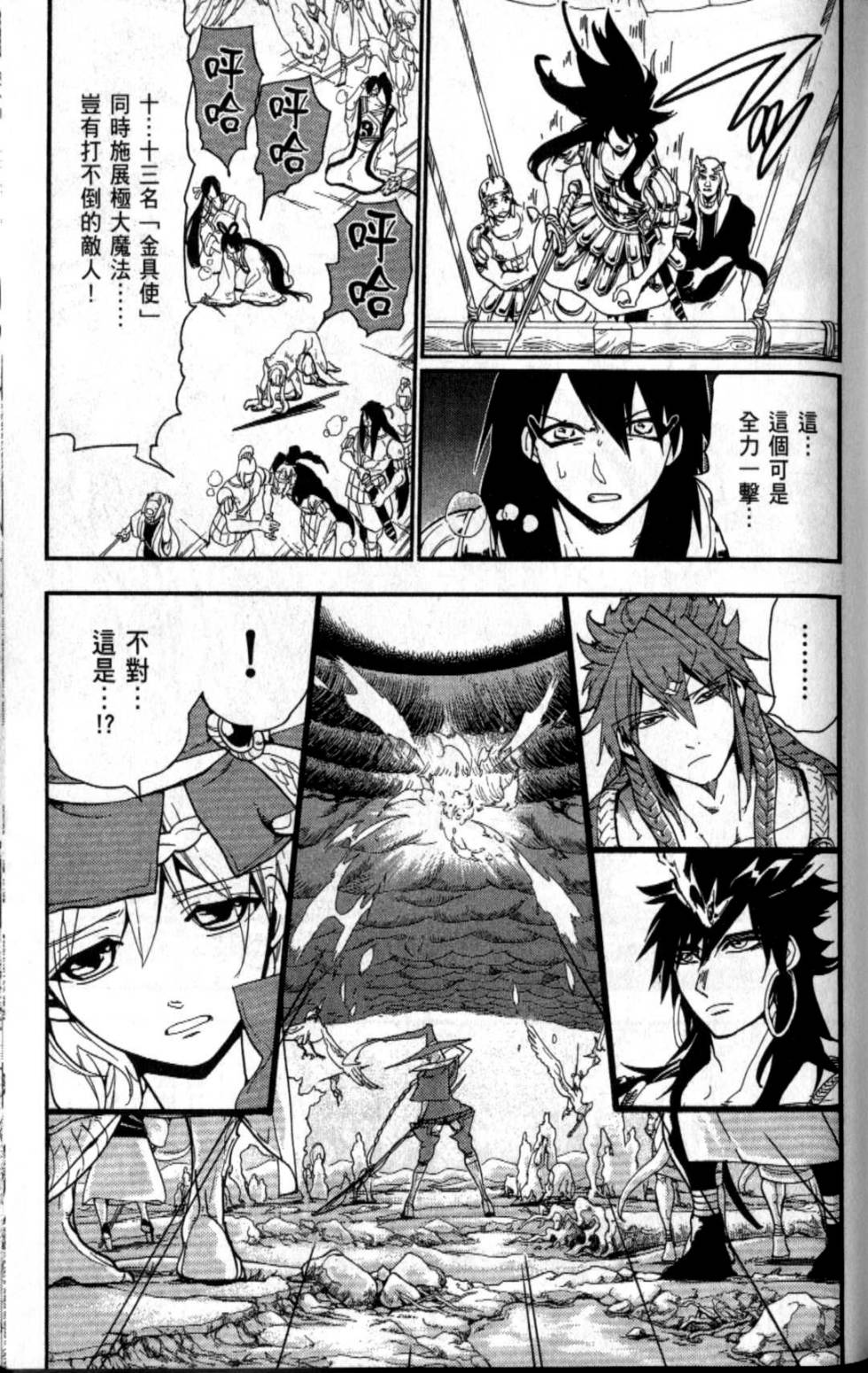 第133页