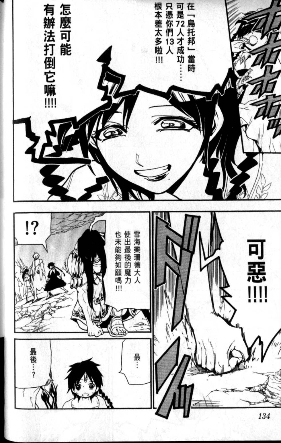 第136页