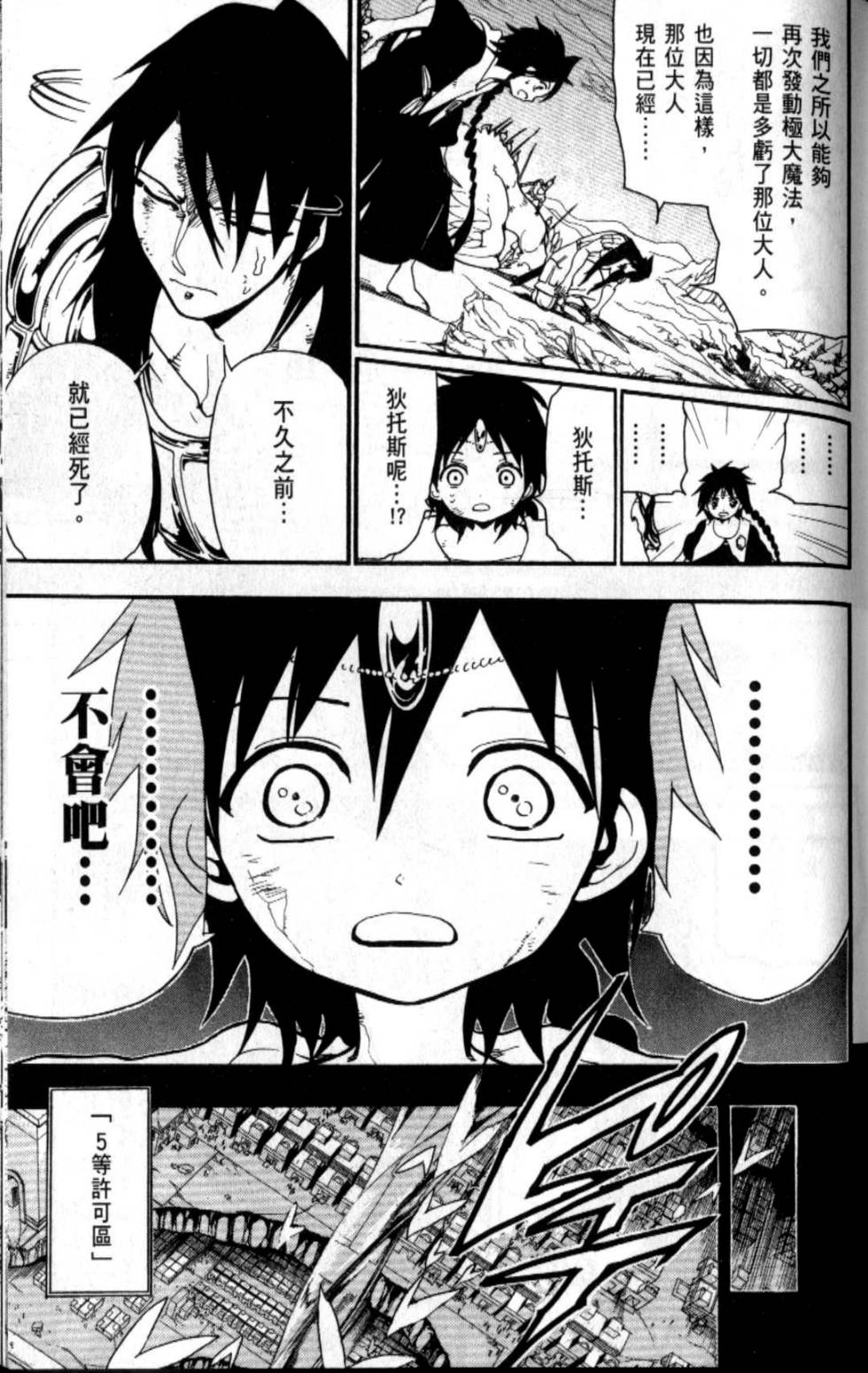 第137页