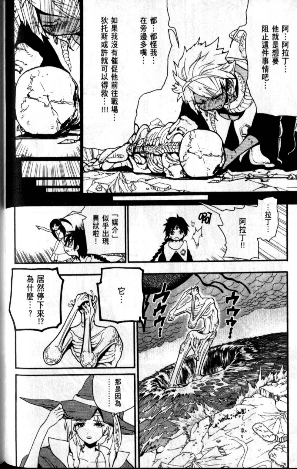 第138页