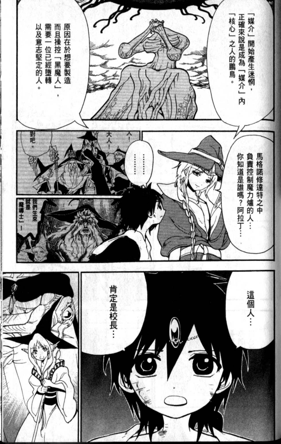 第139页