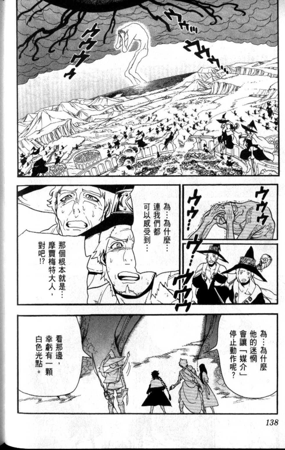 第140页
