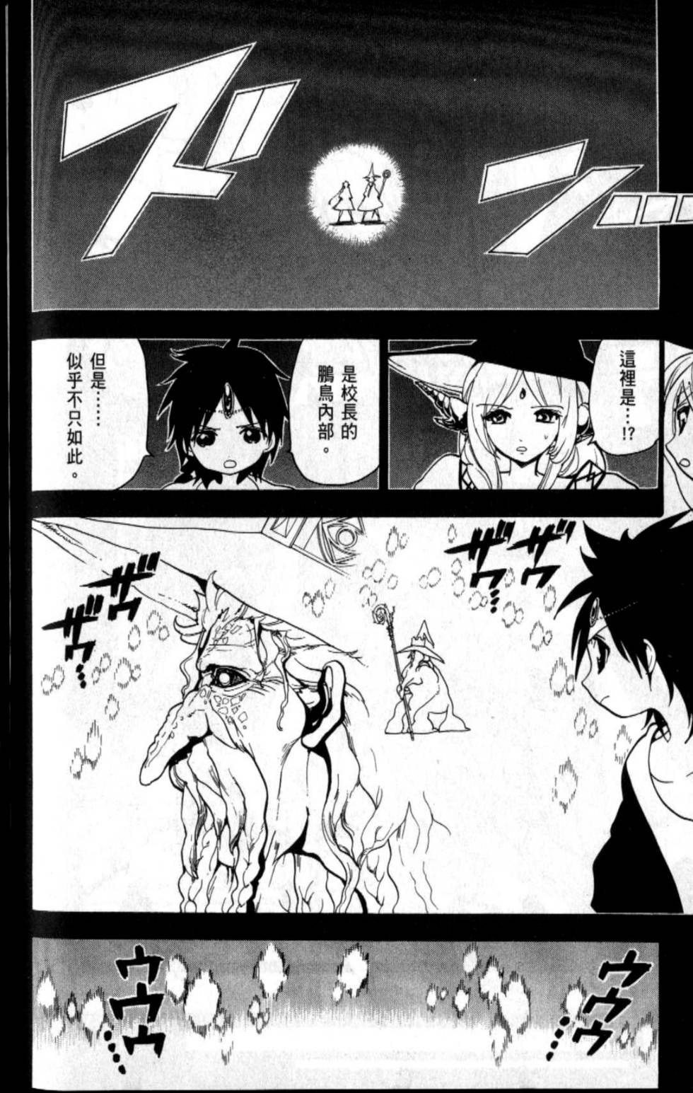第144页