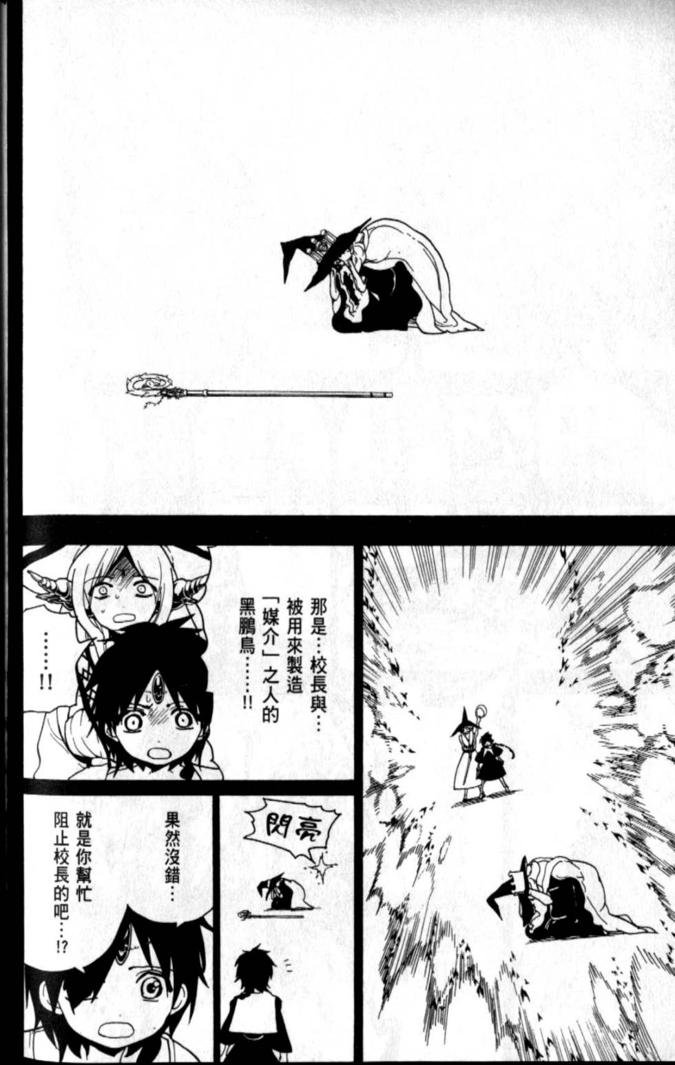 第146页