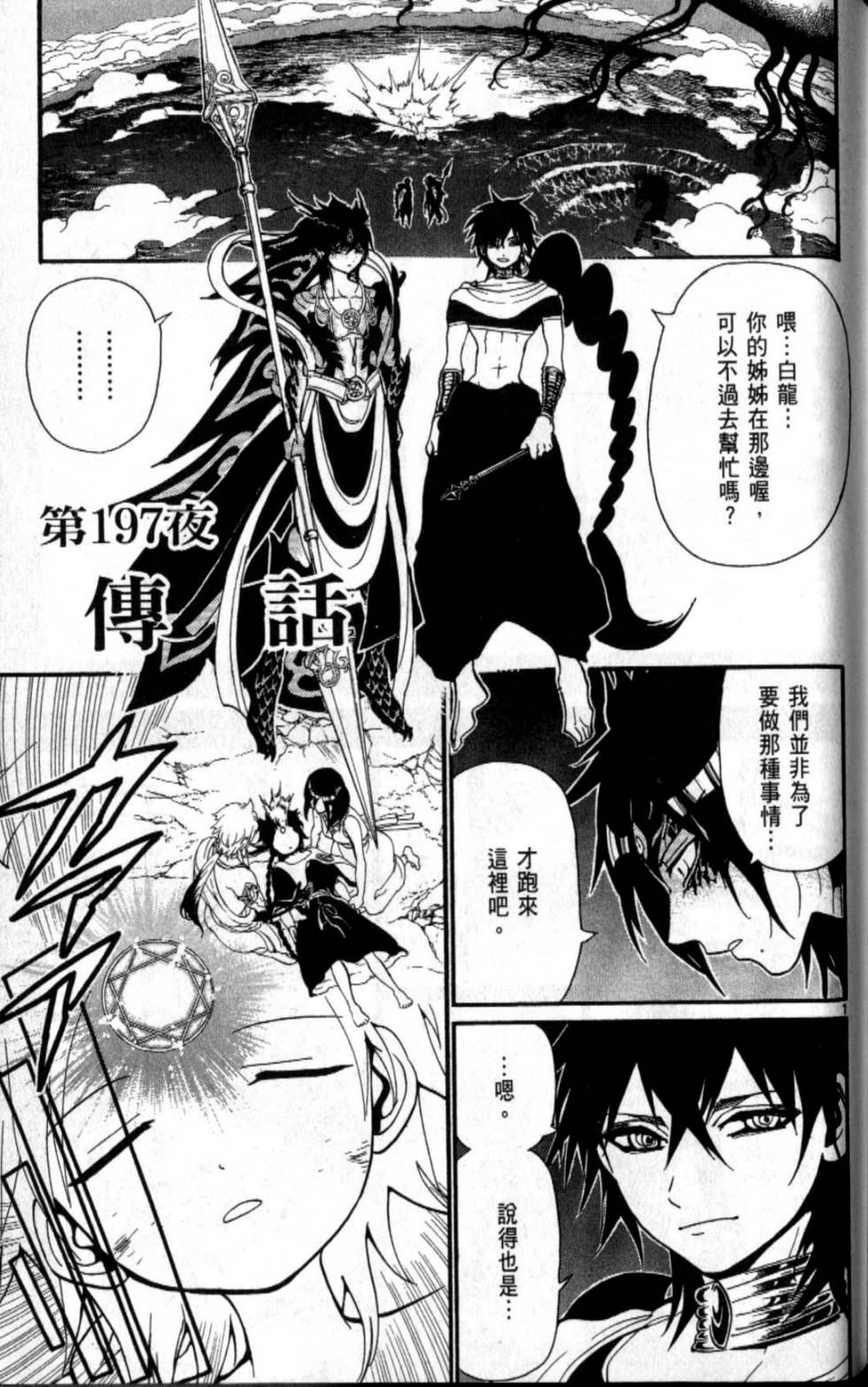 第149页
