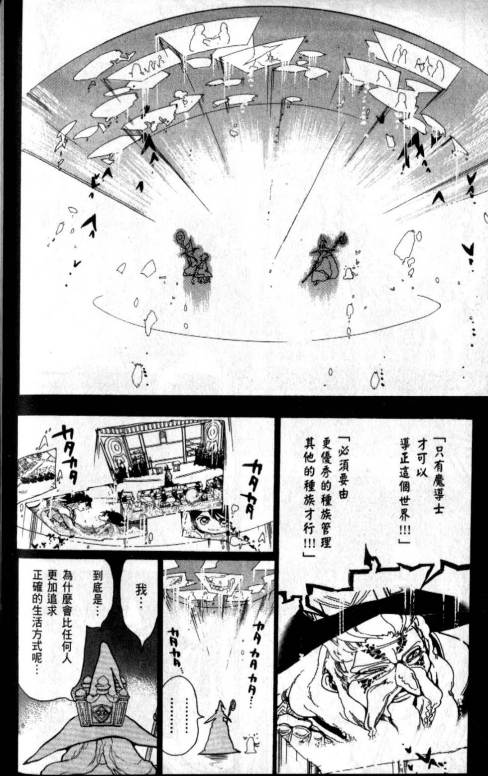 第150页