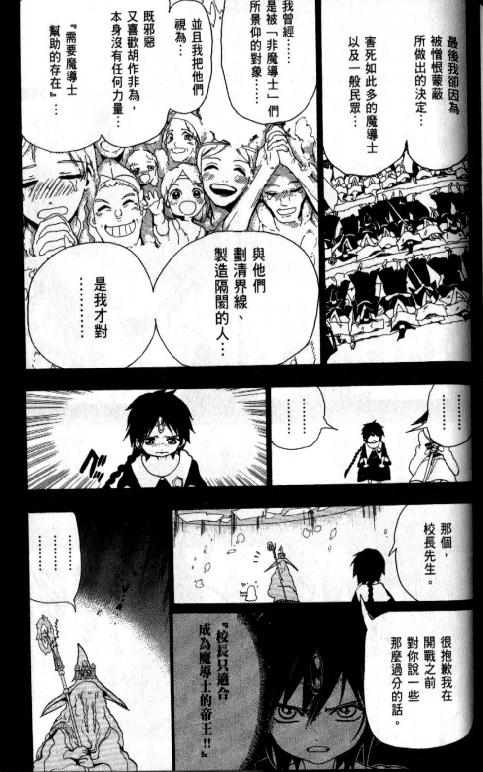 第151页