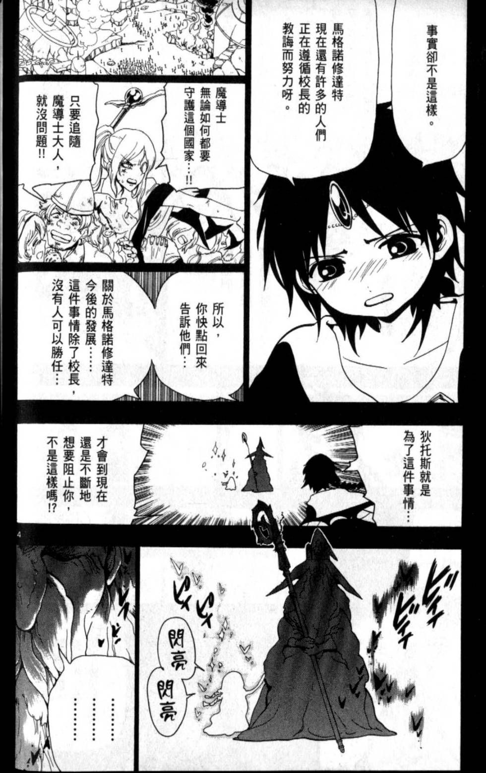 第152页